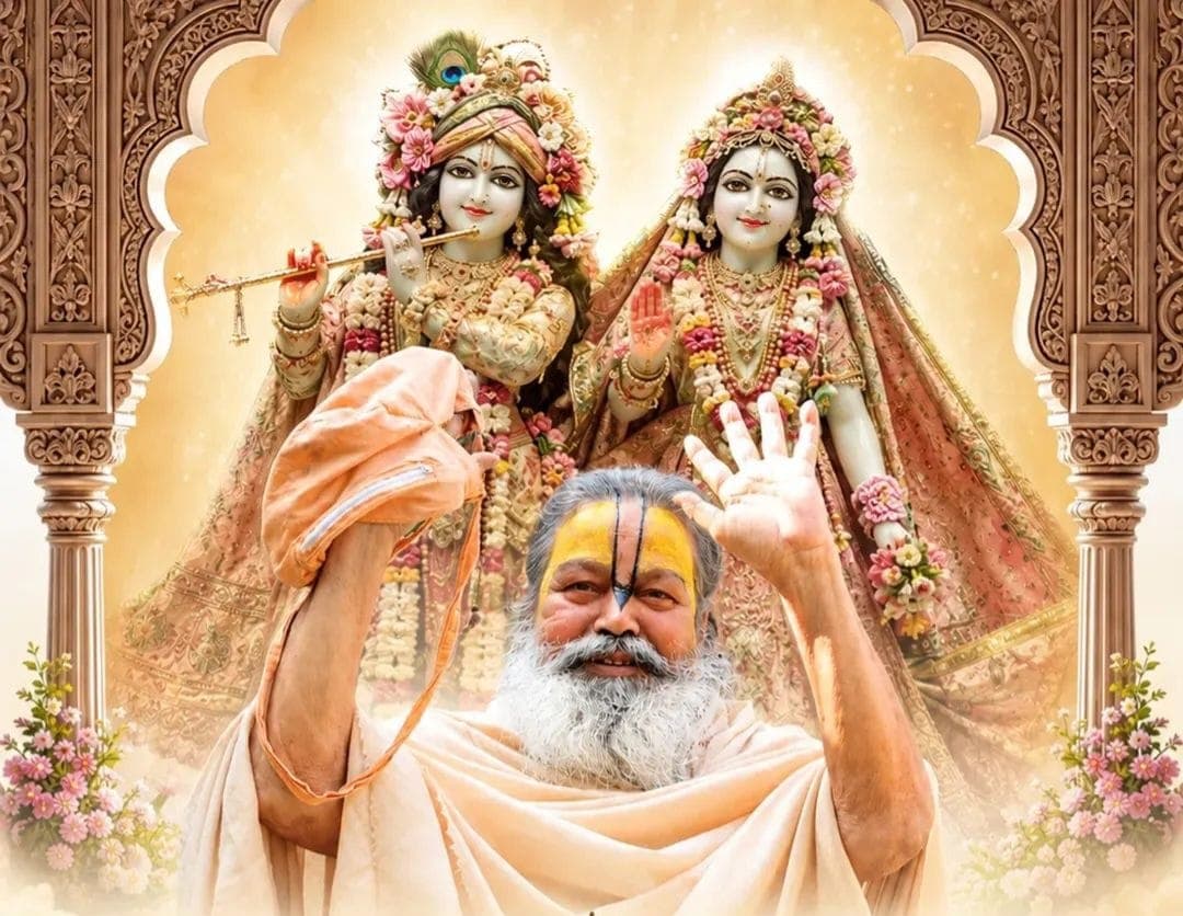 हरे कृष्ण महामंत्र अखंड नाम जाप सेवा